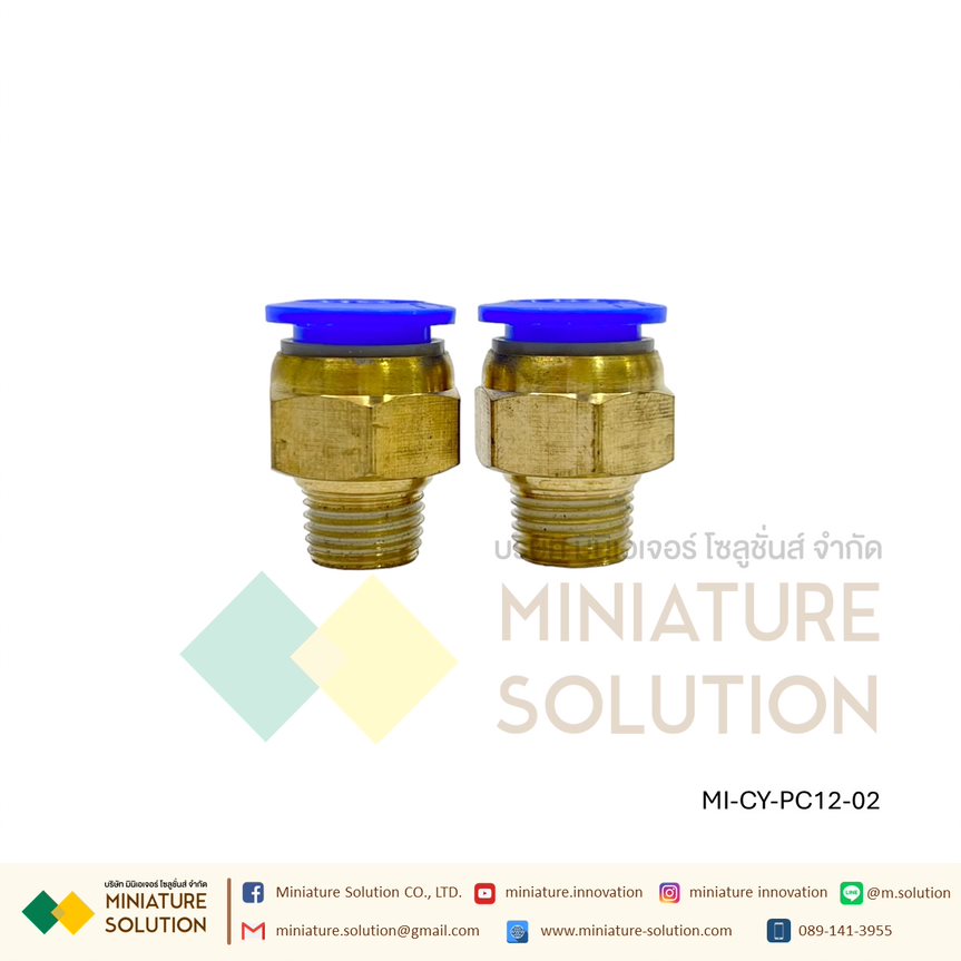 ข้อต่อลม ข้อต่อโซลินอย PC12 (PC12-01 G1/8" 1หุน) (PC12-02 G1/4" 2หุน) (PC12-03 G3/8" 3หุน) (PC12-04 G1/2" 4หุน)