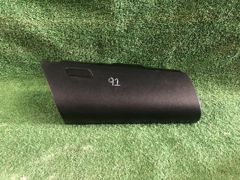 เก๊ะคอนโซลหน้า