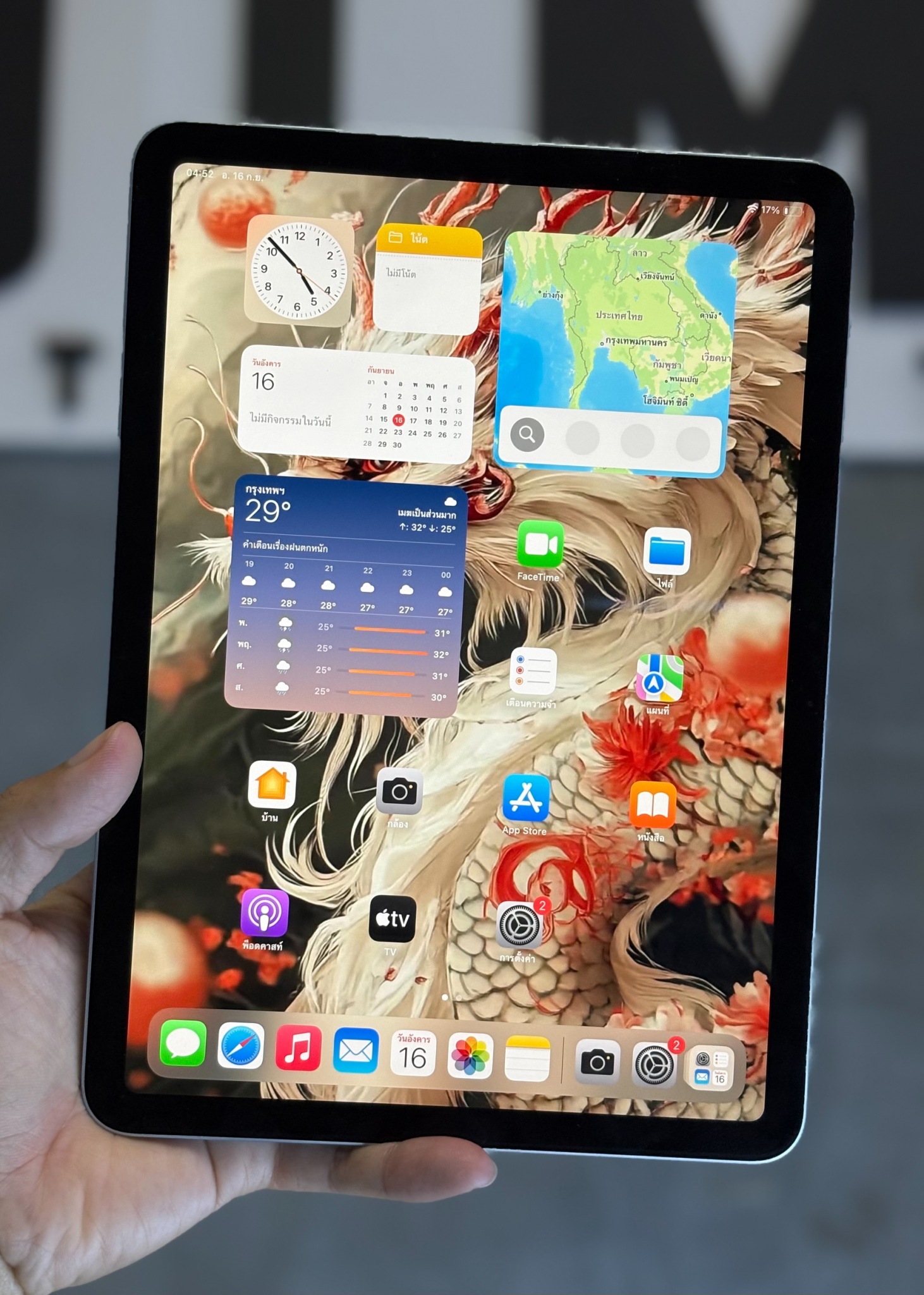 iPad Air 11-inch (M2) 256GB Wifi สี Blue