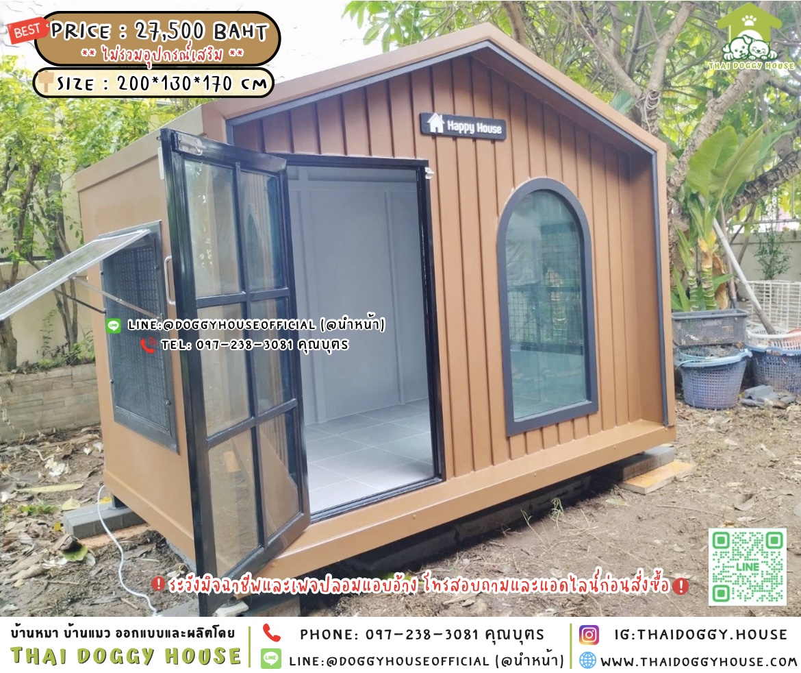 🏡บ้านหมา มุ้งลวด 𝑴𝒊𝒏𝒊𝒎𝒂𝒍 𝑵𝒐𝒓𝒅𝒊𝒄 𝑺𝒕𝒚𝒍𝒆 🐶🐱