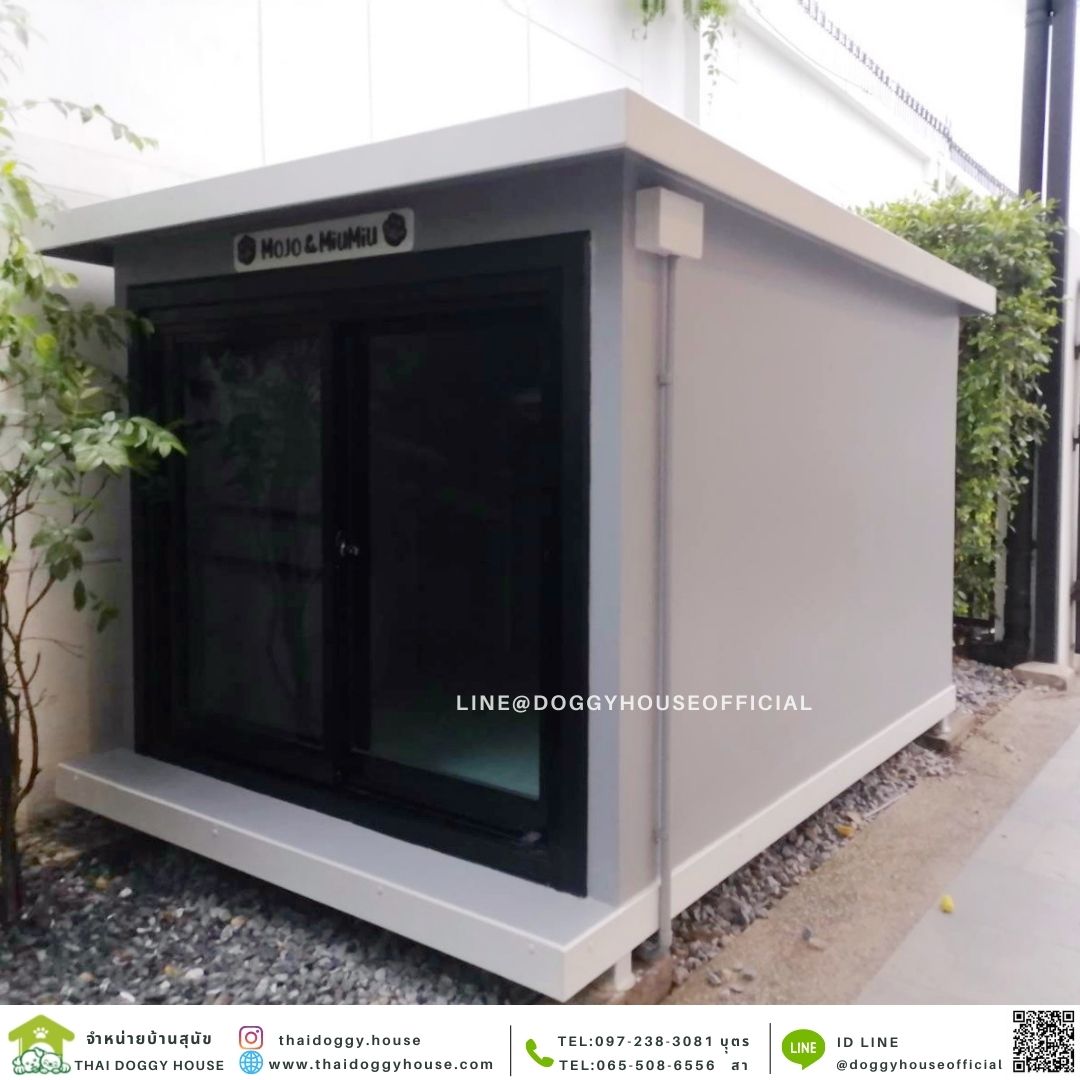 บ้านหมา รองรับการติดแอร์