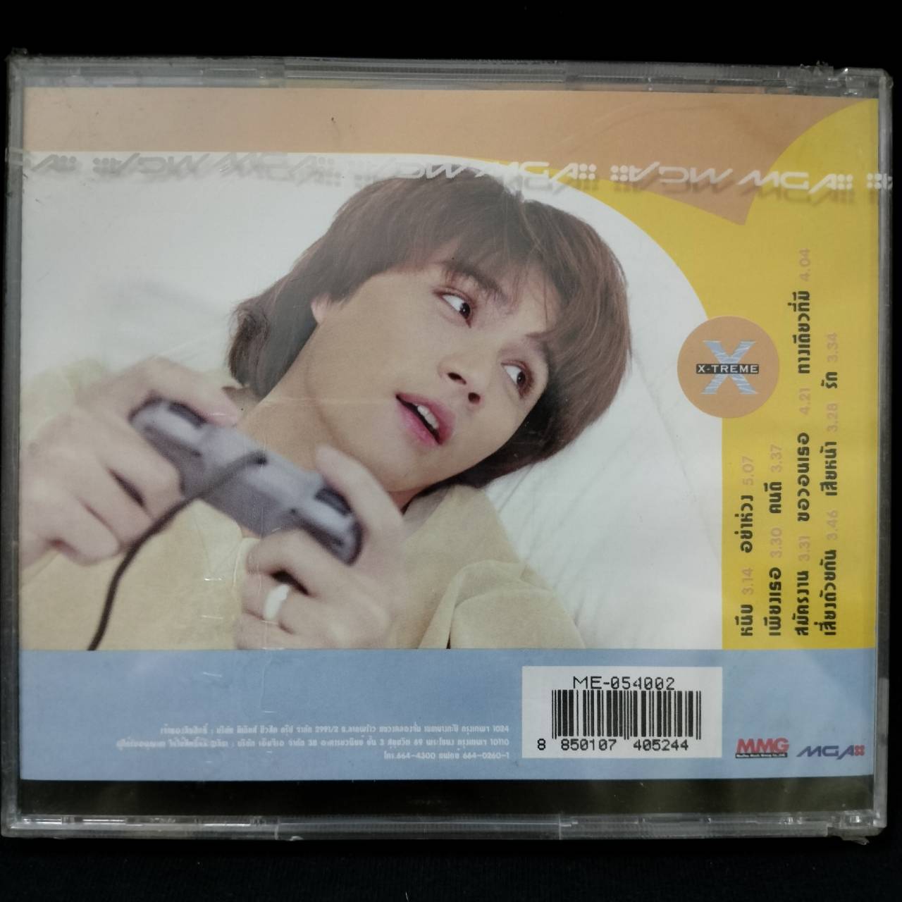 J@p เพ็ญเพ็ชร เพ็ญกุล – อีกหนึ่งแจ๊บ / แผ่นซีล