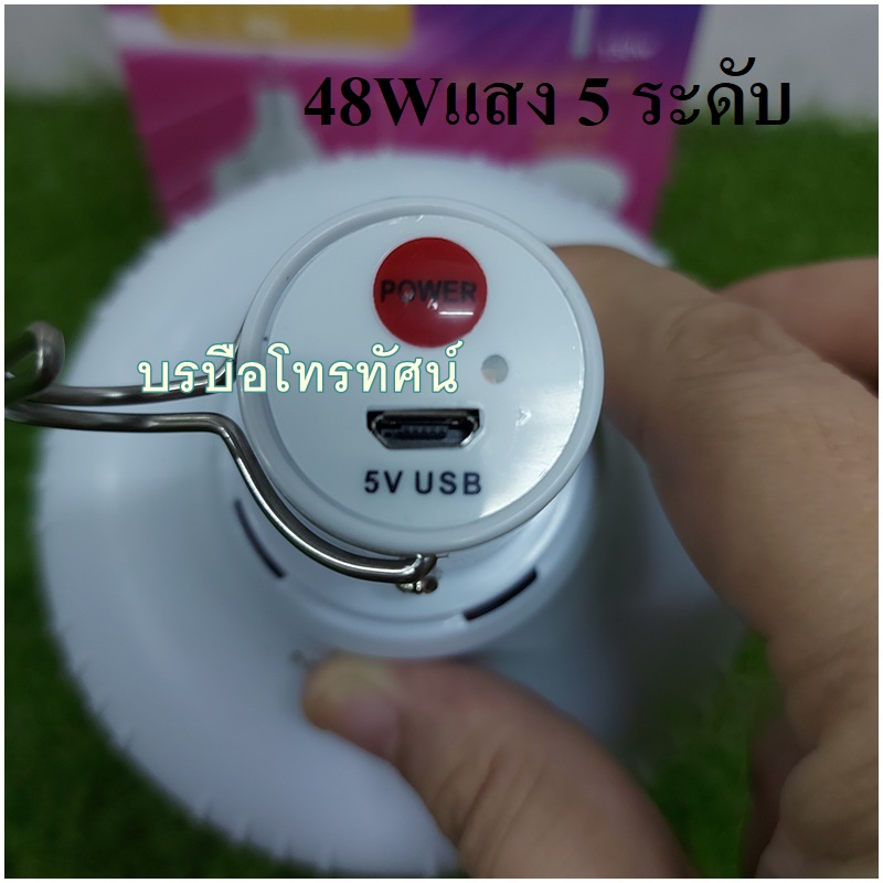 หลอดไฟLED หลอดไฟใช้ในยามฉุกเฉิน หลอดLED