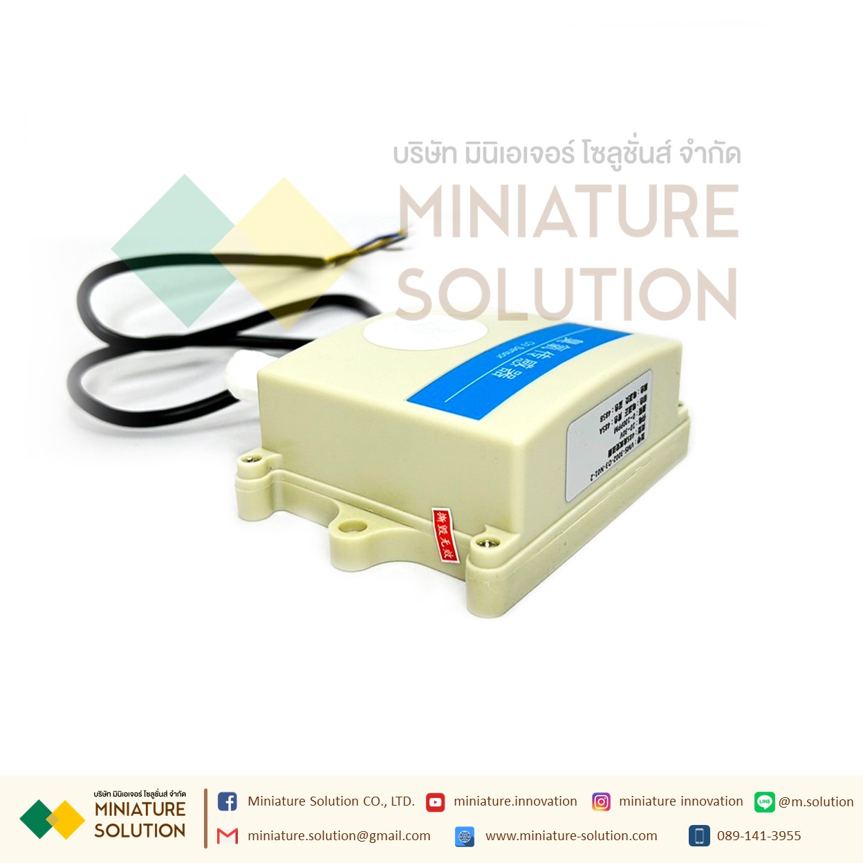 เซนเซอร์ O3 โอโซน ความเข้มข้นของโอโซน RS485 OUTPUT