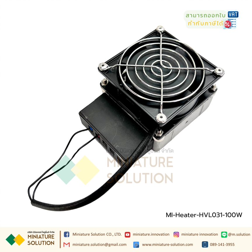 Heater HVL031 เครื่องควบคุมอุณหภูมิ ตู้ควบคุมพัดลมเครื่องควบคุมอุณหภูมิ เทอร์โมสตัทเซนเซอร์ควบคุมอุณหภูมิ