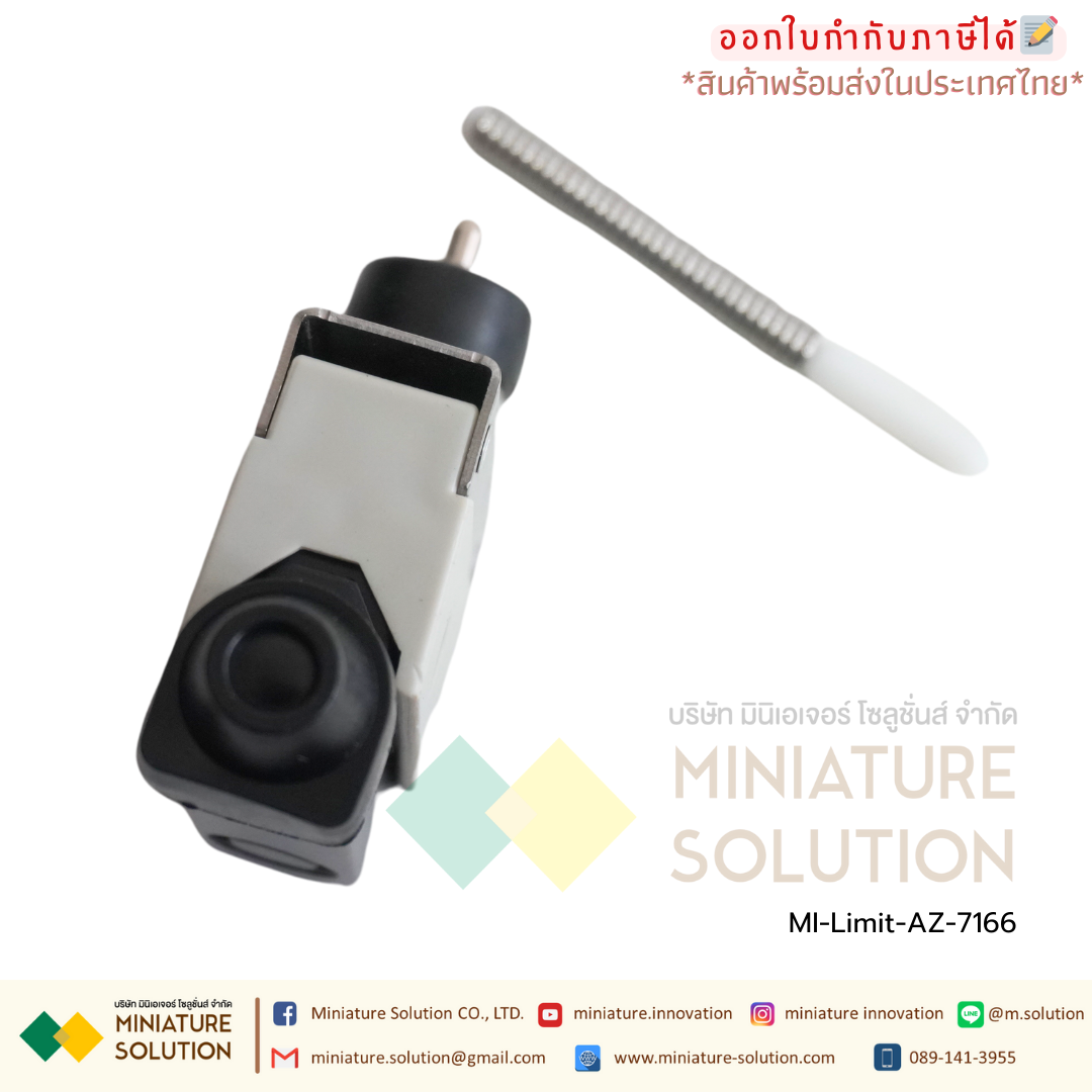 ลิมิตสวิตช์ CNAOM AZ Limit Switch ไมโครสวิตซ์ (AZ-7100/7110/7120/7121/7124/7140/7141/7144/7166/7310/7311/7312/7318)