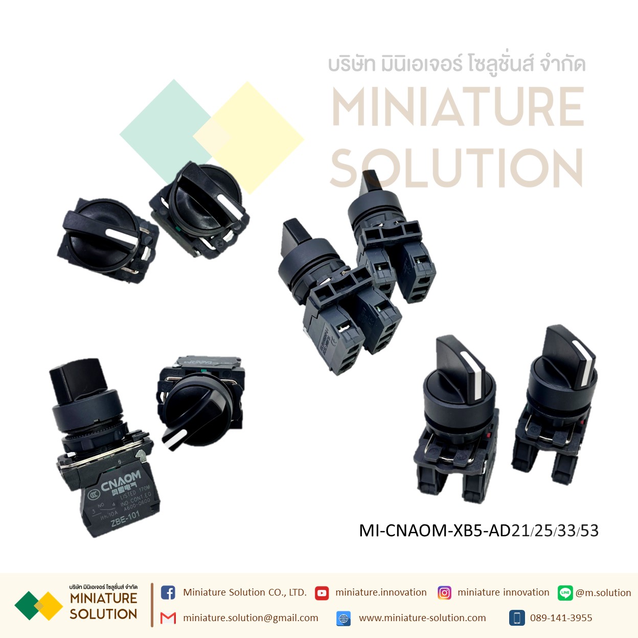 XB5-AD สวิตช์ซีเลคเตอร์ Harmony XB5, Selector Switch, Plastic Black 1NO 2NO CNAOM Ø22mm