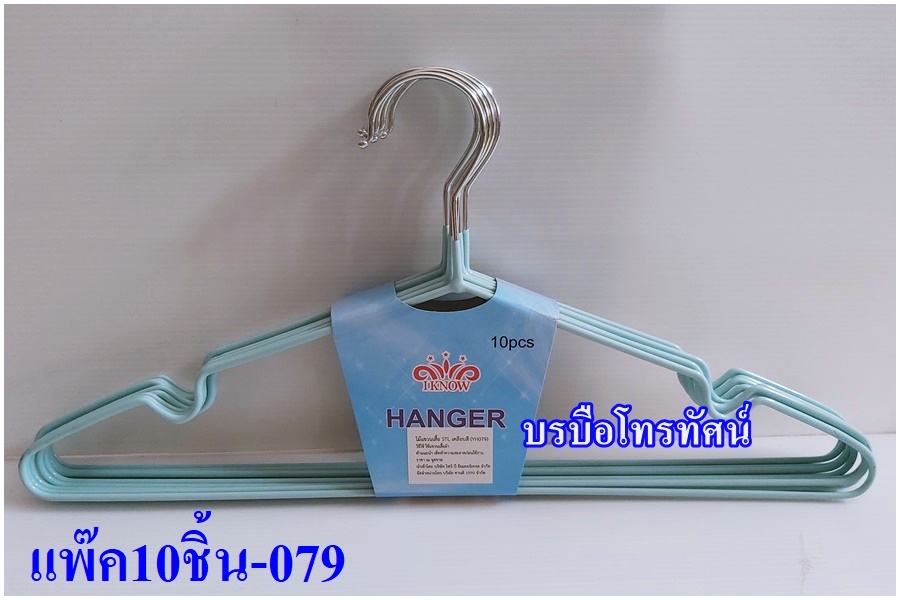 ไม้แขวนเสื้อสแตนเลส เคลือบสีพาสเทลกันผ้าลื่นหลุดไม้ #ที่แขวนผ้า ที่ตากผ้า วงกลมหนีบผ้าอ้อม #วงกลมหนีบผ้า #ตากผ้า #ไม้หนีบผ้า