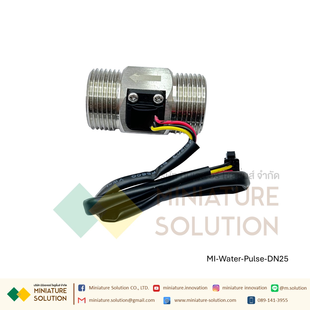 เซนเซอร์วัดการไหลของน้ำ อุปกรณ์วัดอัตราการไหลของน้ำ สัญญาณ Flow rate pulse Turbine flowmeter สัญญาณพัลส์ pwm DN10/15/20/25/40/50/80