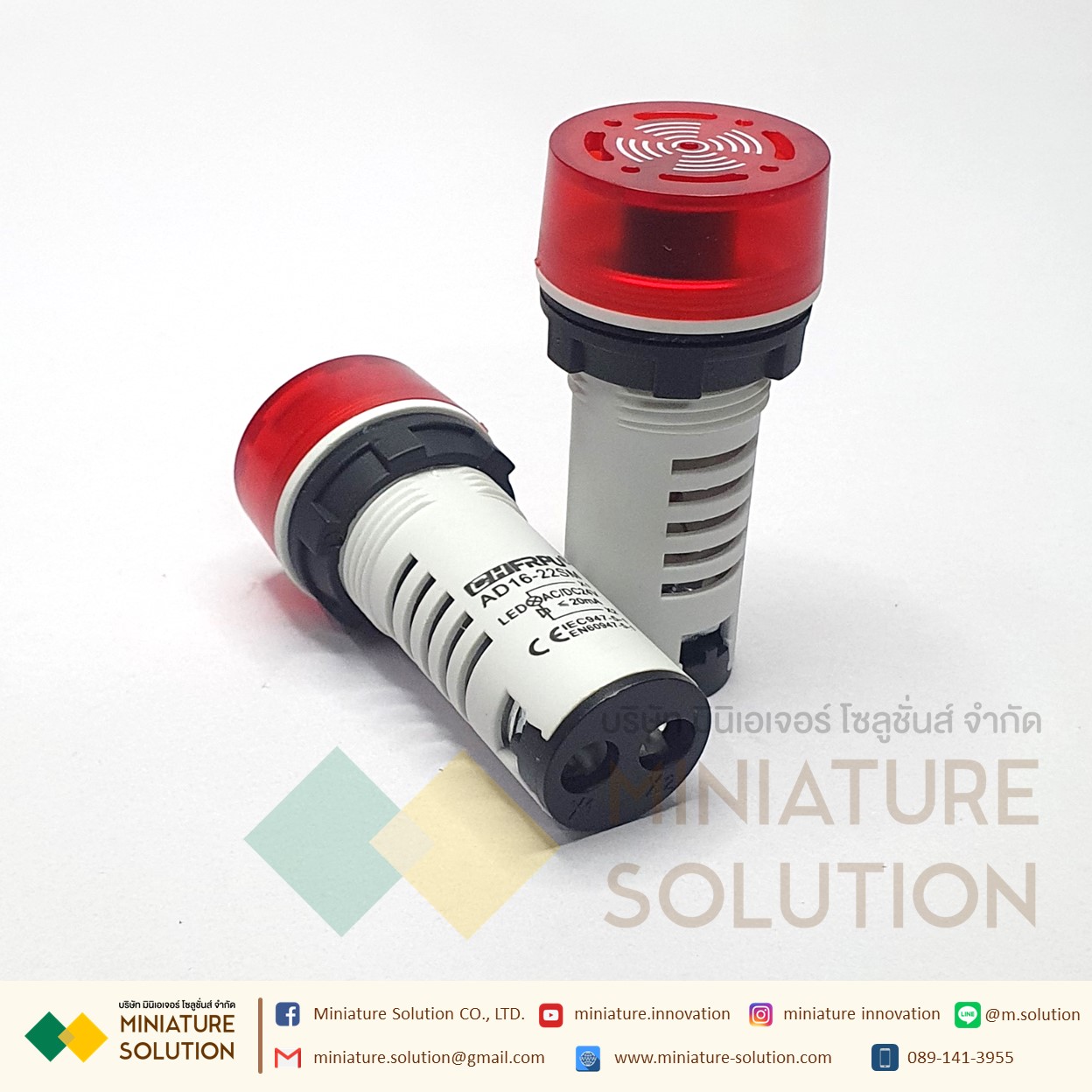 Electronic Buzzer หลอดไฟกระพริบ หลอดมีเสียง หลอดออด AC/DC24V AC220V (สีแดง) (24VDC) (220VDC)