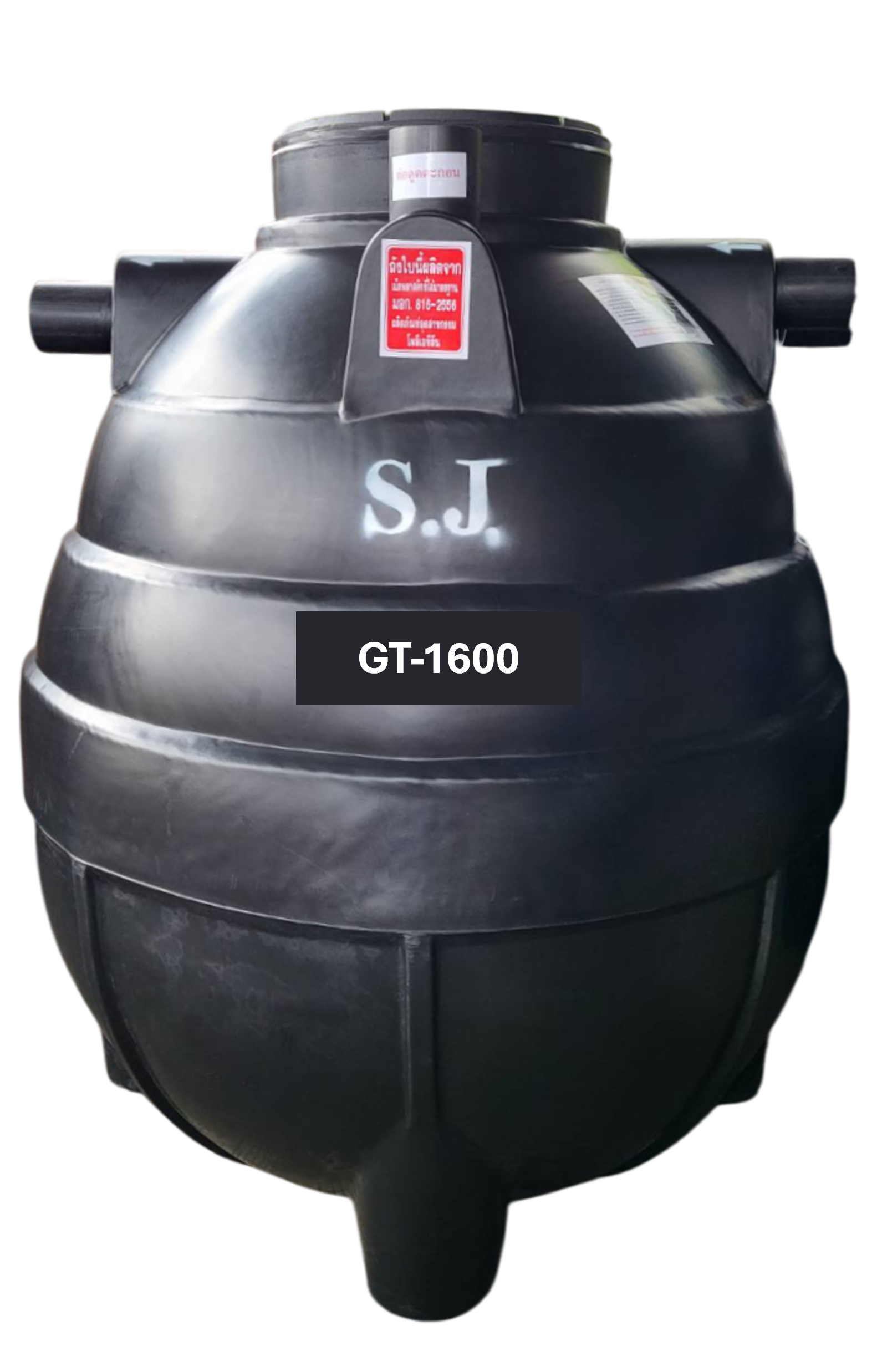 ถังดักไขมันแบบฝังดินPE SJ รุ่น GT-1600