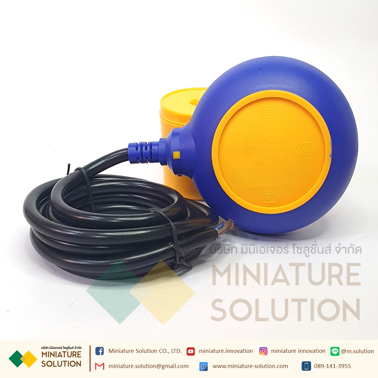 BREM ลูกลอย ไฟฟ้า Float switch สวิตซ์ ลูกลอยไฟฟ้า อุปกรณ์ควบคุมระดับน้ำ สายยาว 1.2,2, 3, 5,10 เมตร