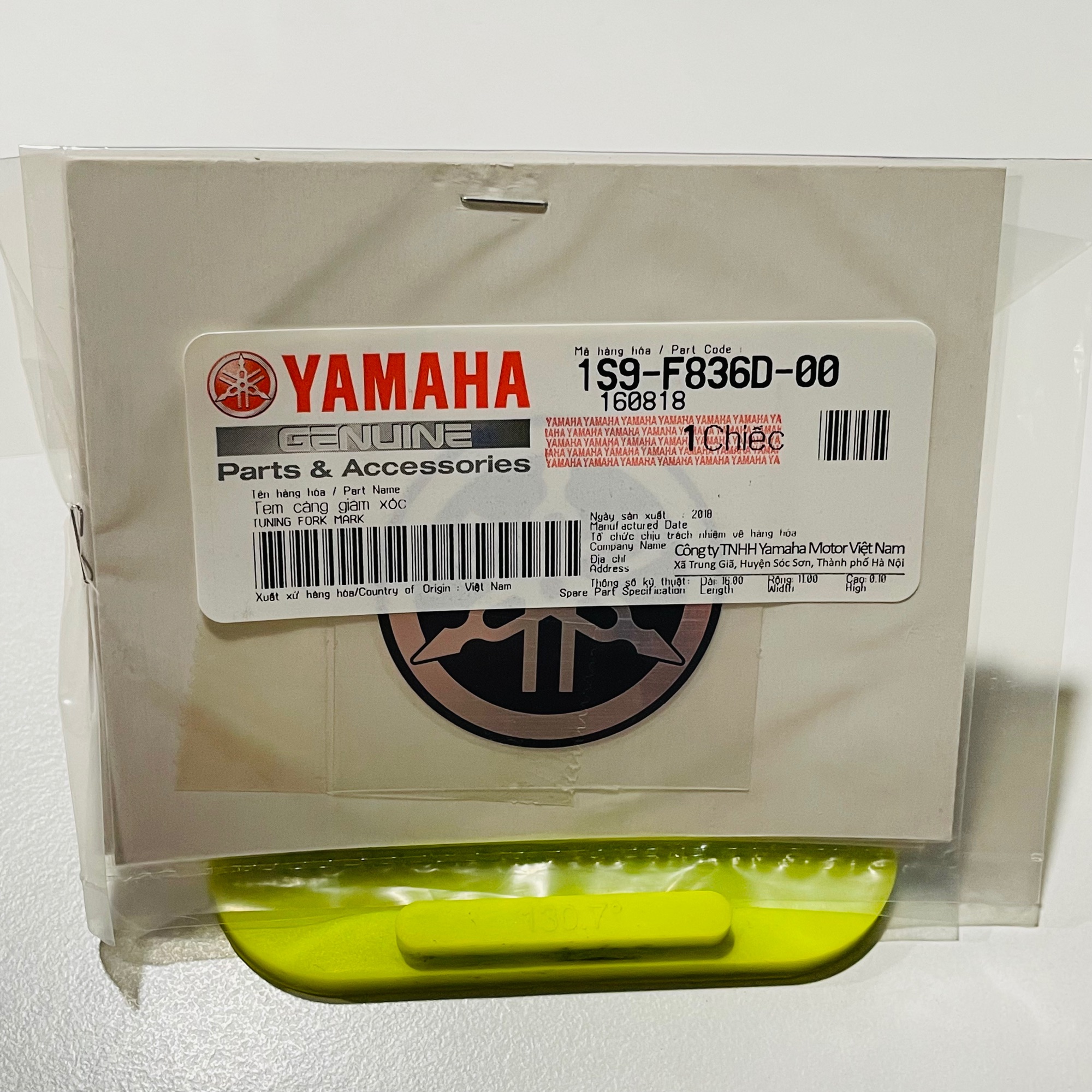 1S9-F836D-00 โลโก้ส้อมเสียง JUPITER RC 2016 อะไหล่แท้ YAMAHA