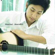 เอกชัย เจียรกุล – Guitar Solo: Ekachai Jearakul / แผ่นดี