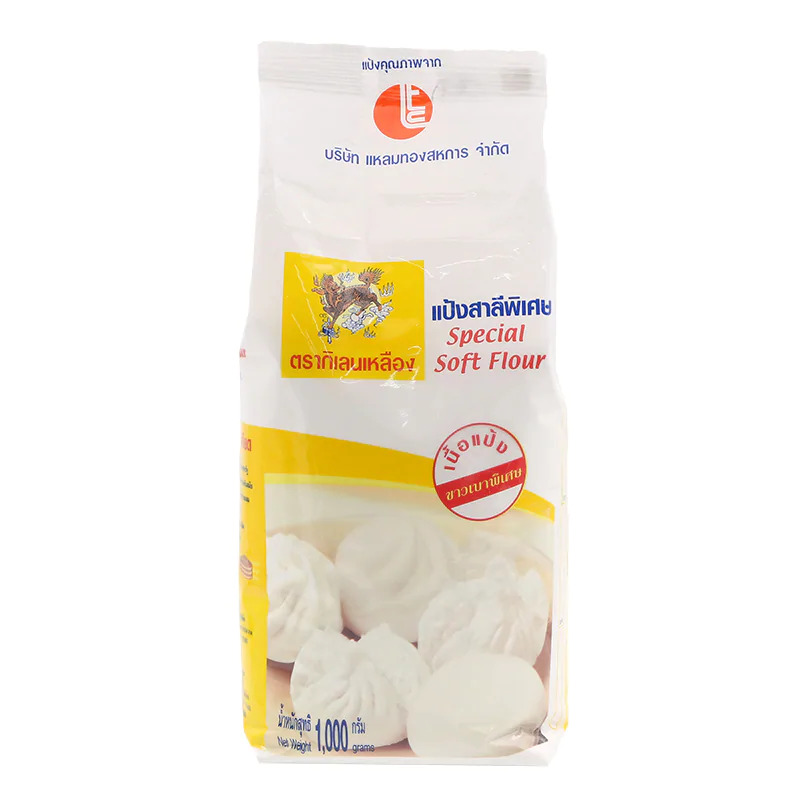 แป้งสาลี ตรากิเลนเหลือง (แป้งซาลาเปา) ขนาด 1 กก. Special Soft Flour (01-0040)