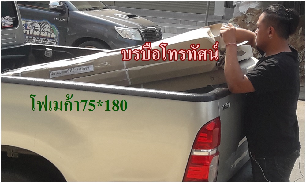 โต๊ะประชุม📌โต๊ะหน้าไม้โฟเมก้า180ซม.📌โต๊ะพับ โต๊ะพับอเนกประสงค์ โต๊ะสำนักงาน โต๊ะจัดงาน