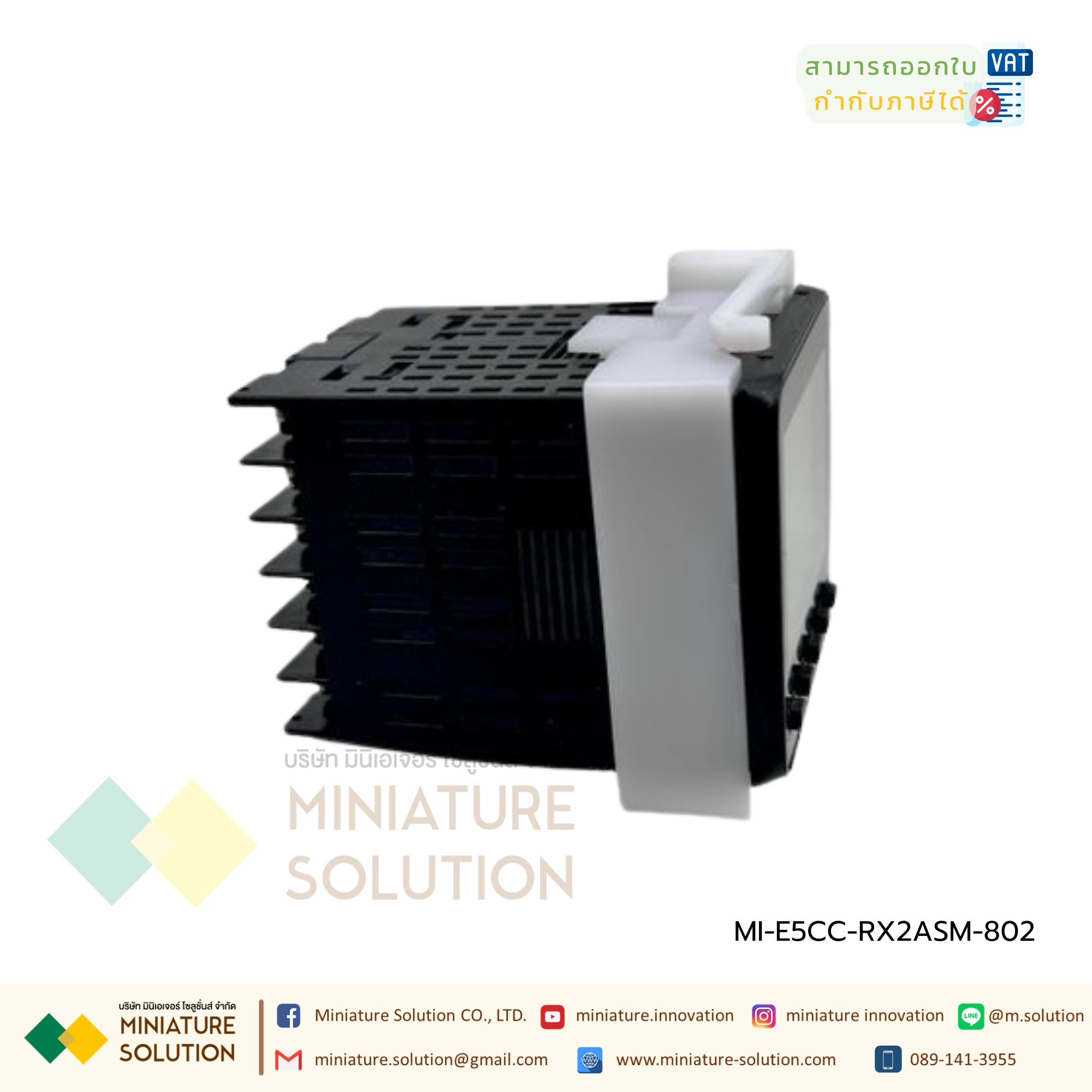 Omron เครื่องควบคุมอุณหภูมิ E5CC-QX2ASM-802/E5CC-RX2ASM-802 เครื่องวัดและควบคุมอุณภูมิ Digital Temperature Controller มี RS-485