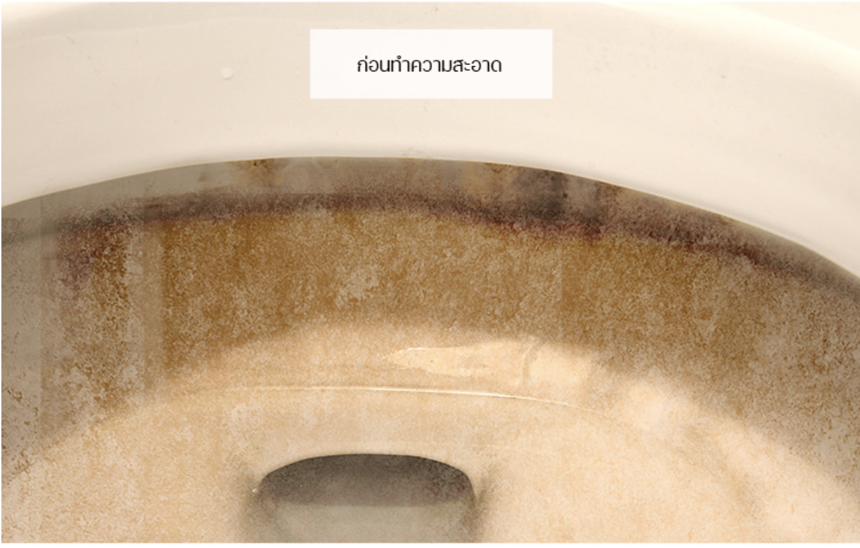 หินขัดคราบหินปูน ขัดคราบฝังลึกบนสุขภัณฑ์ ขัดคราบสกปรกชักโครก ไม่ต้องใช้น้ำยาเคมี ผงซักฟอก เป็นมิตรกับสิ่งเเวดล้อม