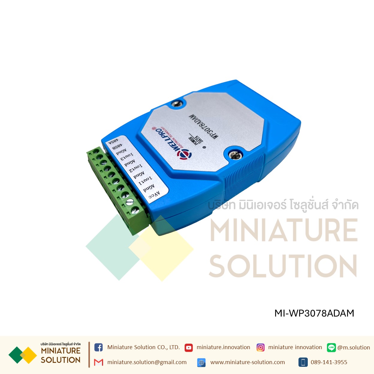 Wellpro Electrical Technology RS485 MODBUS RTU 8DI/8DO 6AI/4DI/4DO AI 4-20MA 3AO 8DS NPN 3VO 0-10V DC0~10V แบบวัดกระแส