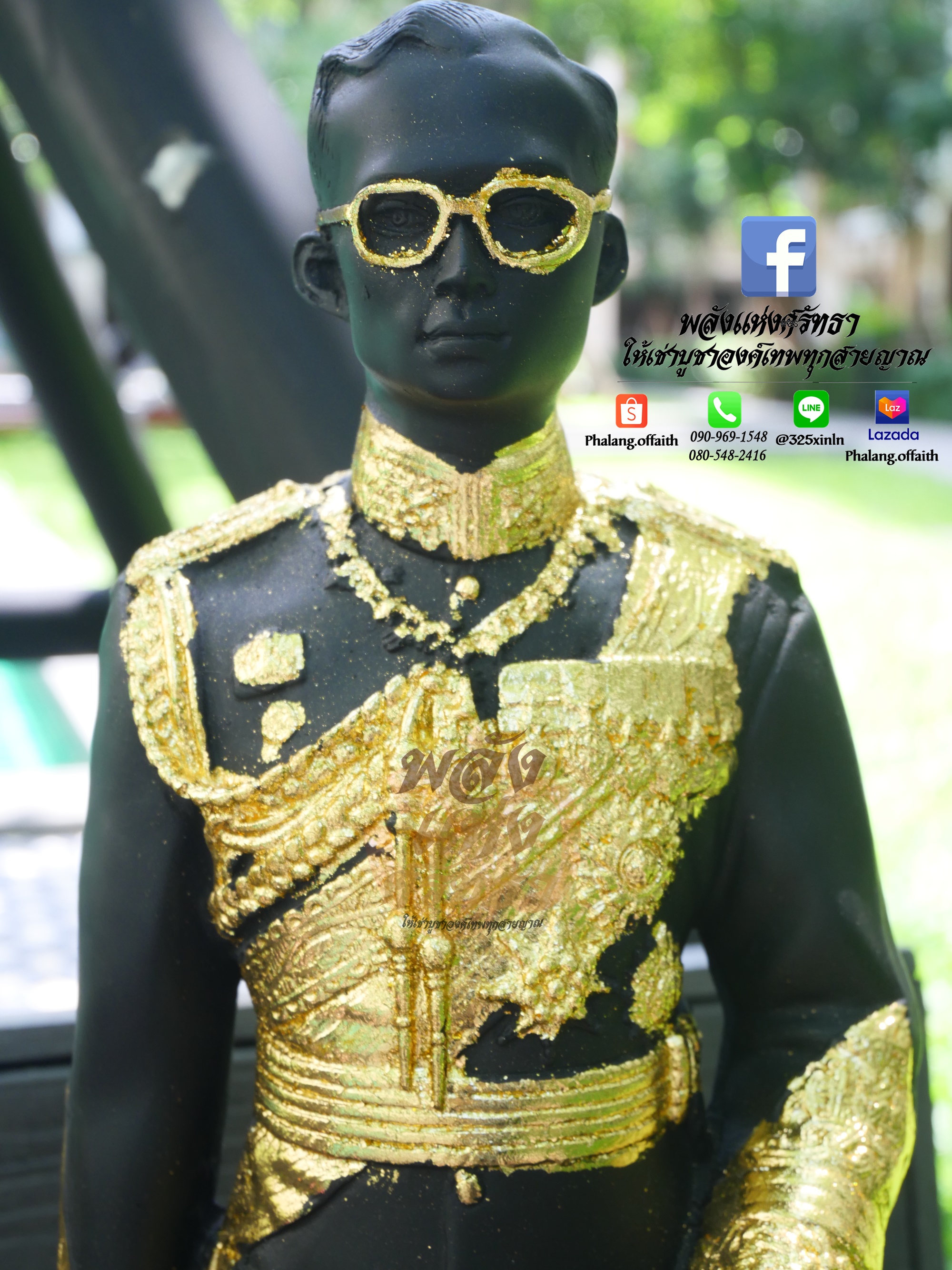 รัชกาลที่9_พระมหากษัติย์_ร.9_รูปหล่อพระมหากษัติย์รัชกาลที่9