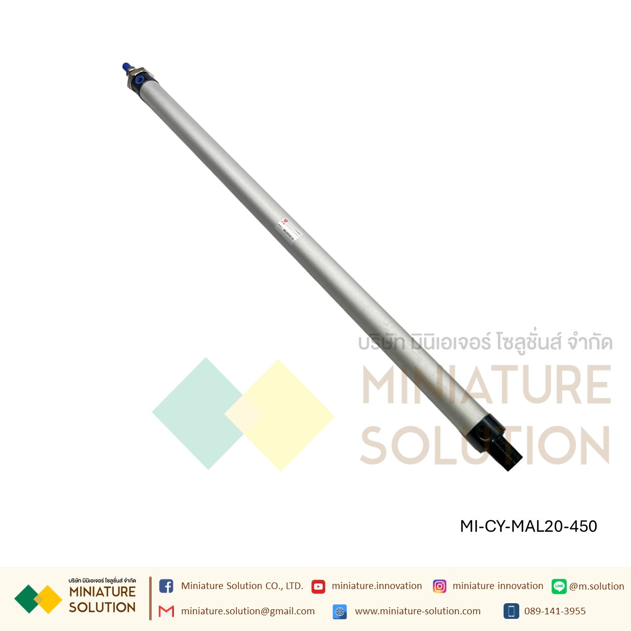 กระบอกลมอลูมิเนียม MAL-20 AIR รูลม 1/8 เกลียว M8x1.25 แกนกระบอก 25/50/75/100/150/200/250/300/350/400/450/500