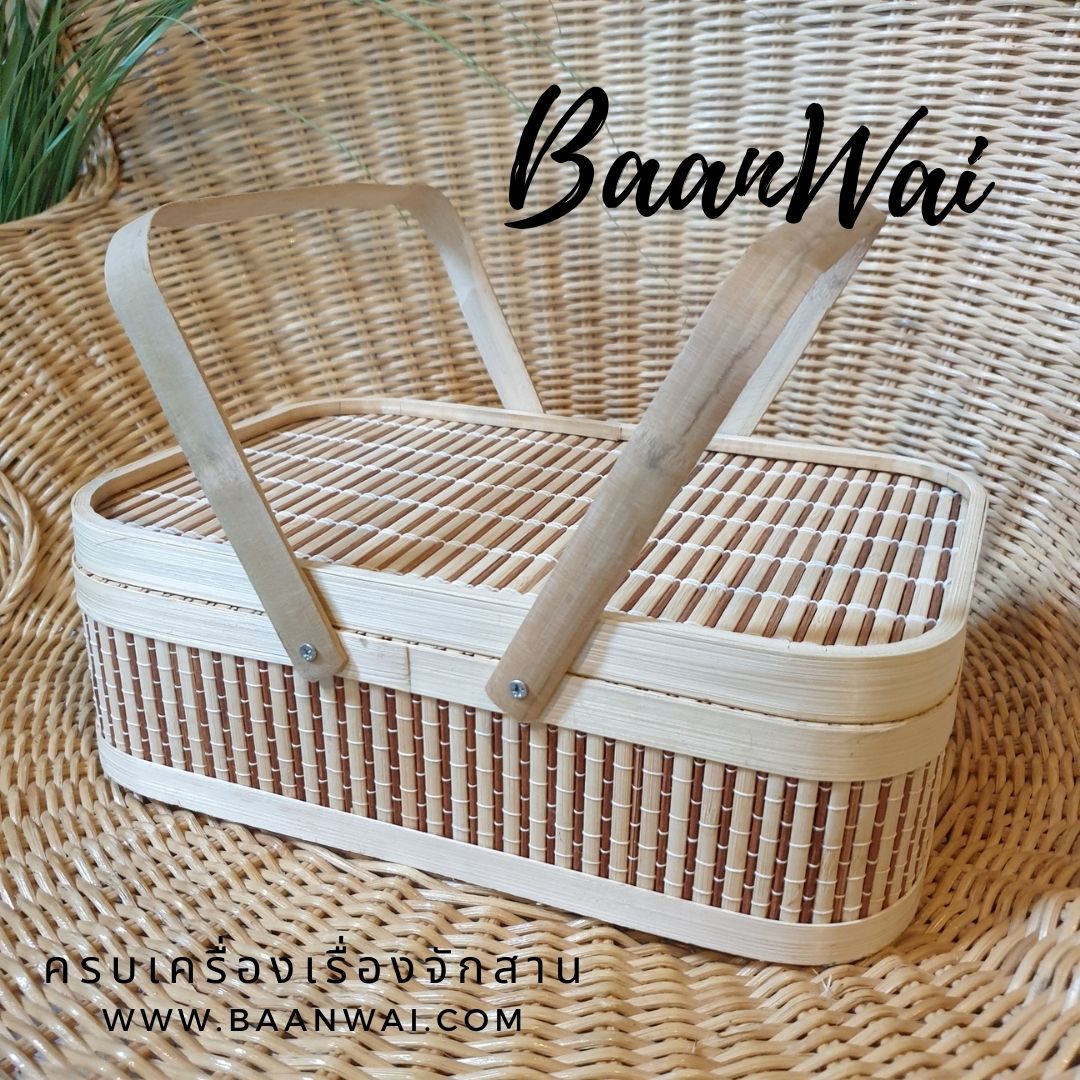 กล่องเสื่อไม้ไผ่ กล่องไม้ไผ่สาน หูพับ