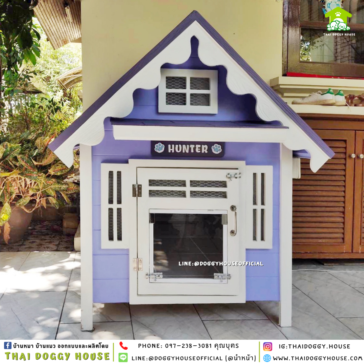 บ้านหมา ทรงจั่ว 𝐕𝐢𝐧𝐭𝐚𝐠𝐞 𝐬𝐭𝐲𝐥𝐞
