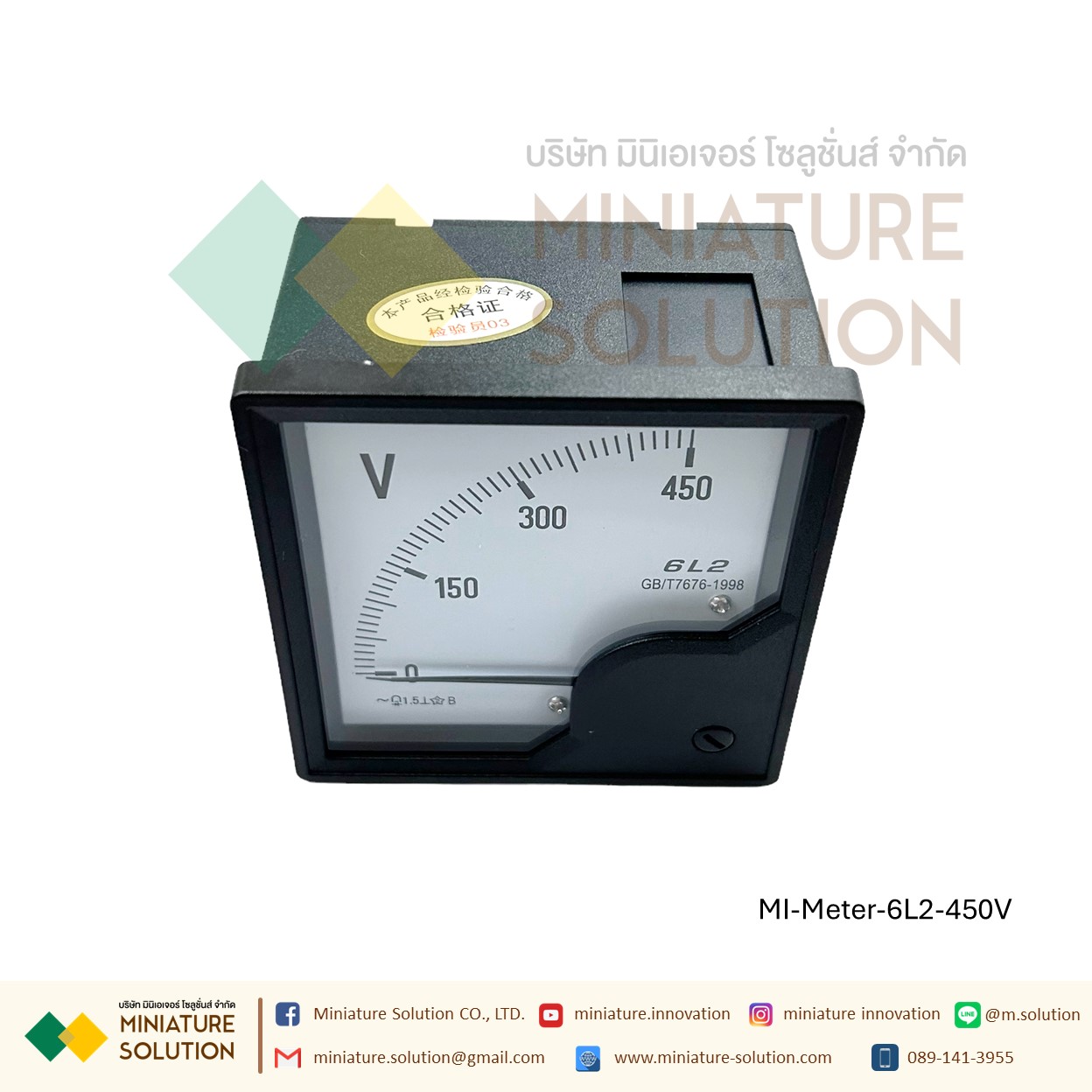 อนาล็อก AC Volt Amp Hz Meter AC โวลต์มิเตอร์ วัดกระแสไฟฟ้า แบบ เข็ม Analog มาตรวัด แอมมิเตอร์ โวล์ลมิเตอร์ รุ่น 6L2 ขนาด 80X80 (Volt 6L2-450V)