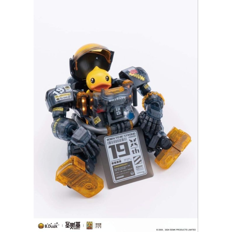 Soskill : B Duck & Spa Duck Dark ver.