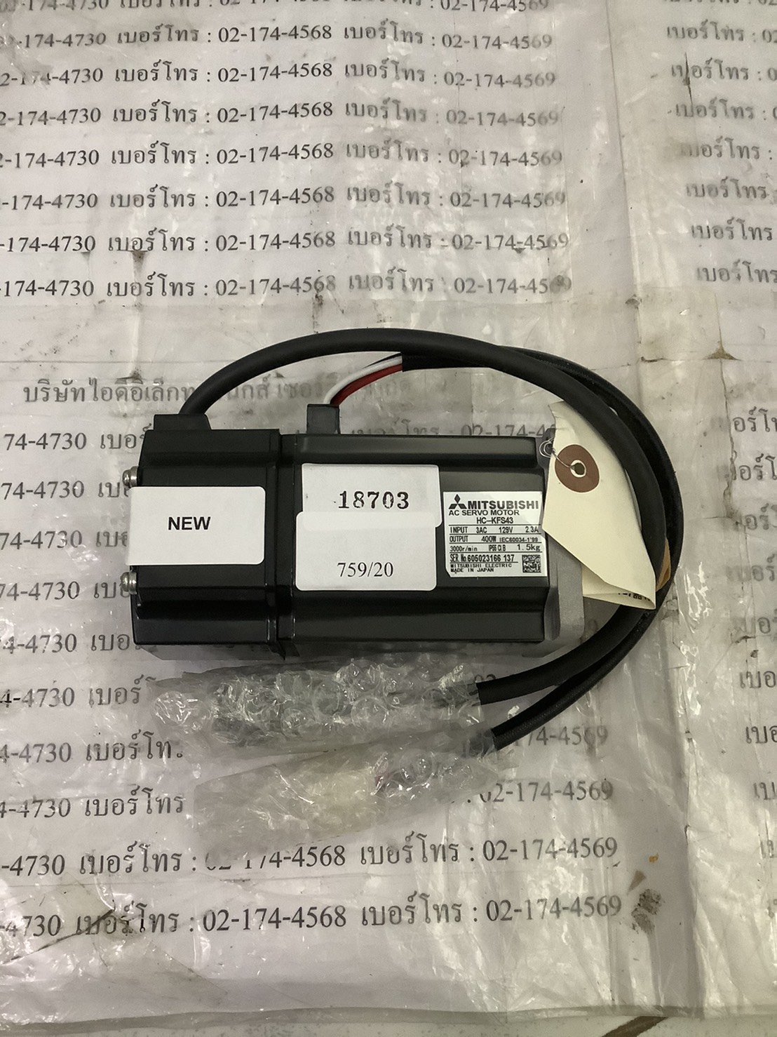 HC-KFS43 MITSUBISHI SERVO MOTOR