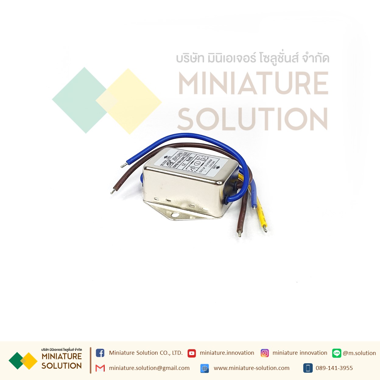 กรองสัญญาณ ขนาดเล็ก Noise Filter Power Line EMI Filter AC 250VAC 50/60Hz (CW1B-10A-L 10A)