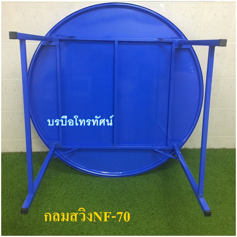 โต๊ะพับได้ โต๊ะทานข้าว โต๊ะนั่งกินข้าว โต๊ะเหล็ก โต๊ะพับขายของ โต๊ะขาสวิง