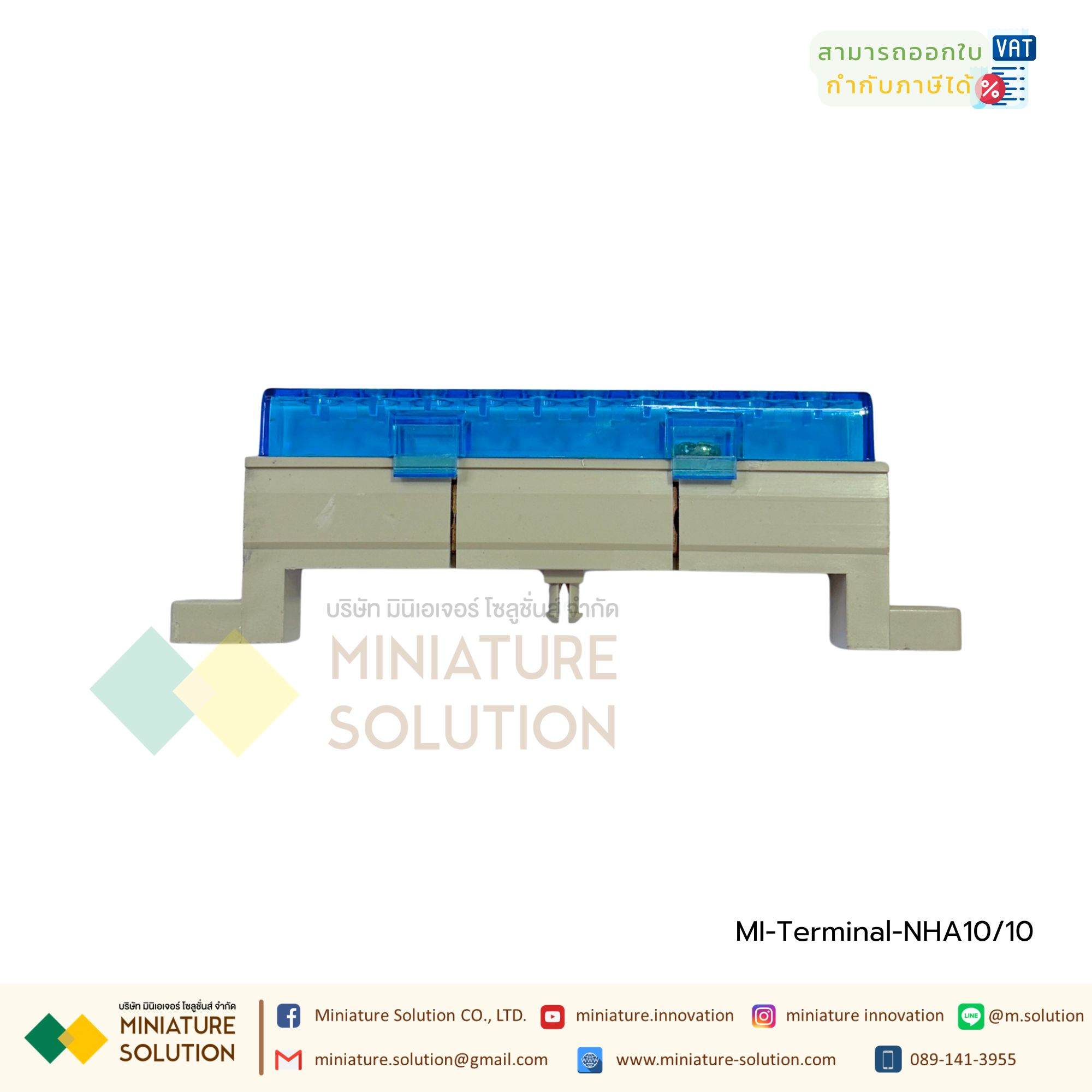 Terminal Block จุดต่อสายไฟ บัสบาร์ บาร์กราวด์ บาร์นิวทรัล เทอร์มินอลกราวด์ (NHA10 3 / 5 / 10 / 15 Pole)