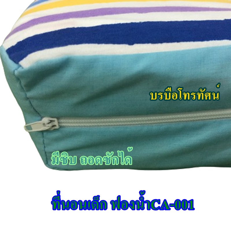 ที่นอนเด็กแรกเกิดทารก ที่นอนฟองน้ำพับได้