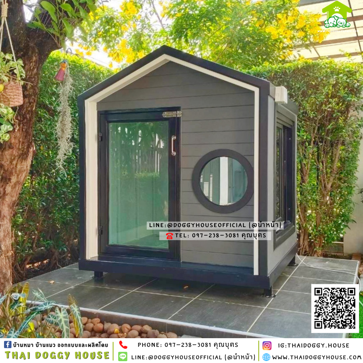 บ้านหมา รองรับการติดแอร์ แบบบ้าน 𝐌𝐮𝐣𝐢𝐈 𝐍𝐨𝐫𝐝𝐢𝐜 𝐒𝐭𝐲𝐥𝐞 🏡🖤