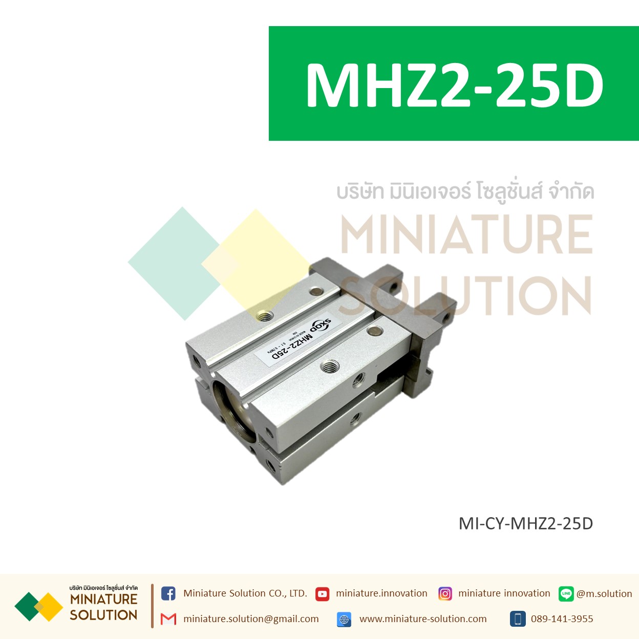 MHZ2 มือจับ กระบอกลมจับยึดชิ้นงานชนิดขนาน/รุ่นมาตรฐาน ซีรีส์ HFZ small pneumatic finger cylinder MHZ2-10D/16D/20D/25D