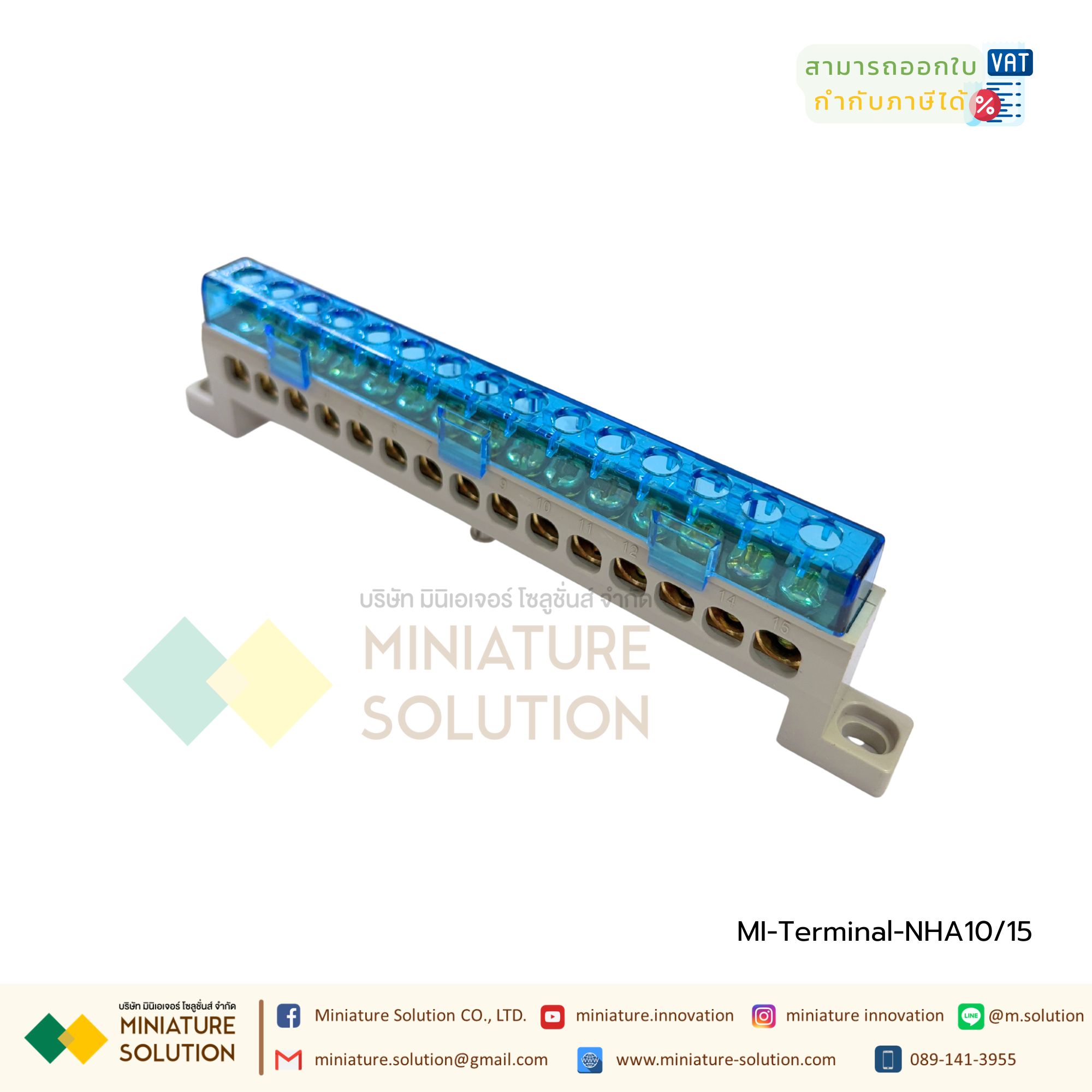 Terminal Block จุดต่อสายไฟ บัสบาร์ บาร์กราวด์ บาร์นิวทรัล เทอร์มินอลกราวด์ (NHA10 3 / 5 / 10 / 15 Pole)