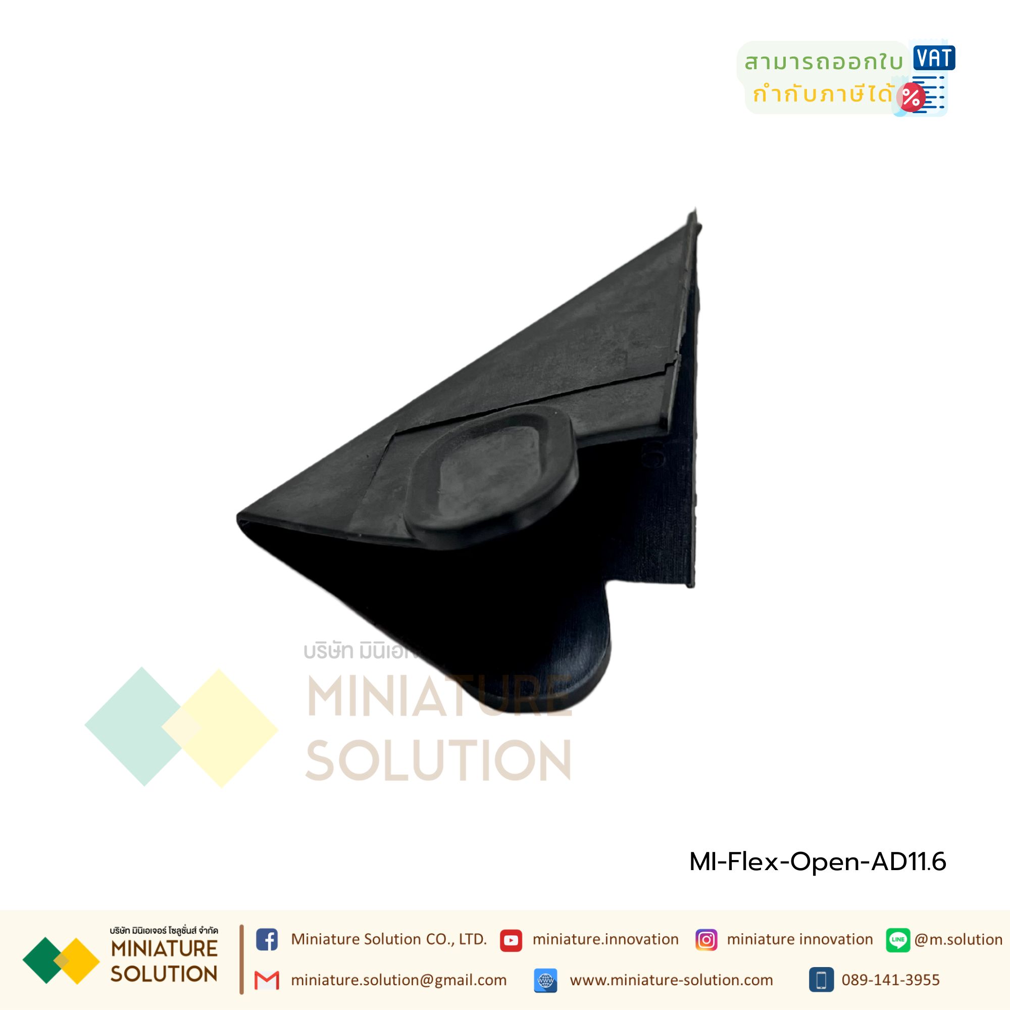 อุปกรณ์เปิดท่อ รูดสายไฟเข้าท่อ flex Open plastic corrugated tube ท่อกระดูกงูสีดำ ท่อ flex ท่ออ่อนร้อยสายไฟ