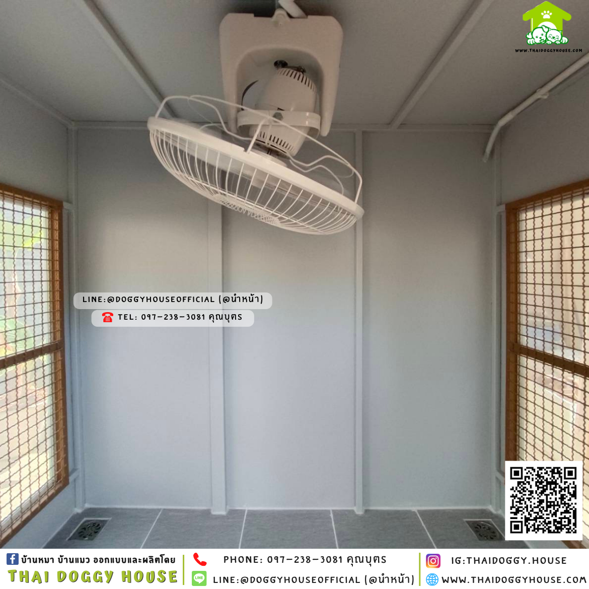 บ้านหมา ติดพัดลม มีมุ้งลวด + ตะแกรงเหล็ก แบบบ้าน 𝐁𝐨𝐱 𝐬𝐭𝐲𝐥𝐞 🧡