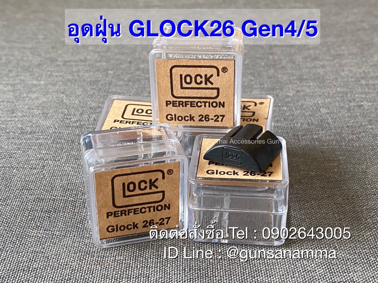 อุดด้ามกันฝุ่น GLOCK26 Gen4-5