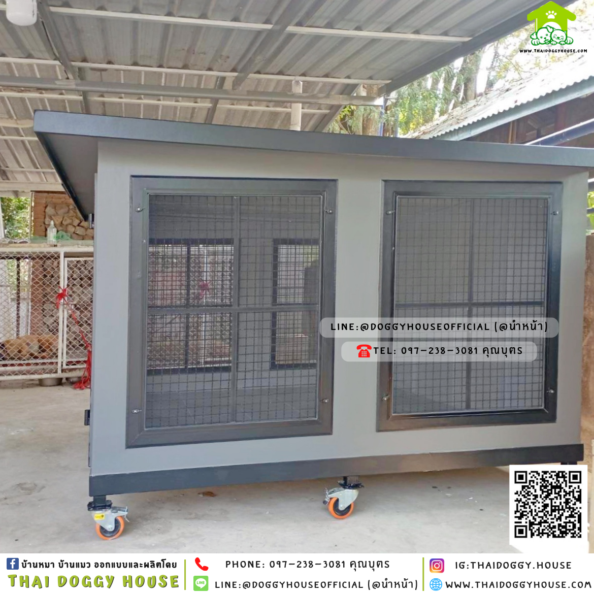 บ้านหมา ติดพัดลม มีมุ้งลวด + ตะแกรงเหล็ก แบบบ้าน 𝐁𝐨𝐱 𝐬𝐭𝐲𝐥𝐞 🏡🖤