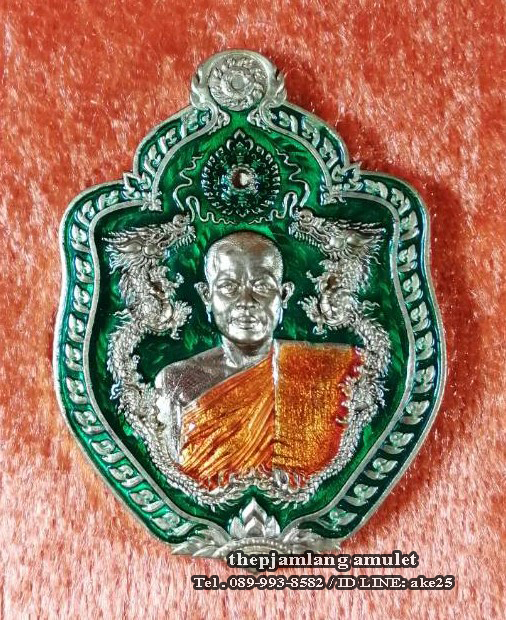เหรียญมังกร(1) เจ้าสัว สมปรารถนา พระอาจารย์สุริยันต์ วัดป่าวังน้ำเย็น มหาสารคาม เนื้อทองเหลืองขัดเงา ลงยาเขียว จีวรเหลือง ปี 2567