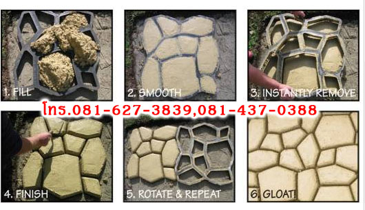 DIY แม่พิมพ์ลายพื้นทางเดิน ลายหินกาบ ขนาดใหญ่ 50x50x4 D2