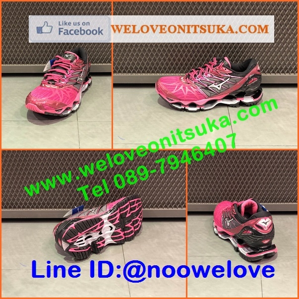 Mizuno Wave Prophecy7 สีบานเย็น สุดยอดรองเท้าวิ่งสำหรับสาวๆ รุ่นยอดนิยม รองรับแรงกระแทกอย่างดี สีสวย ใส่สบายเท้า สวย น่าใช้ J1GD180003