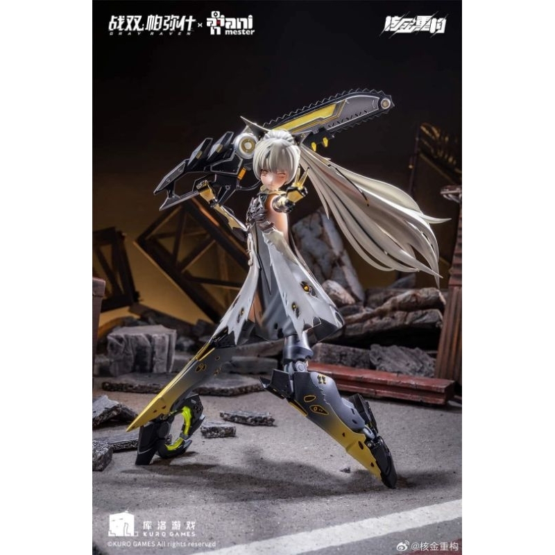 AniMester : 1/9 NANAMI : GRAY RAVEN
