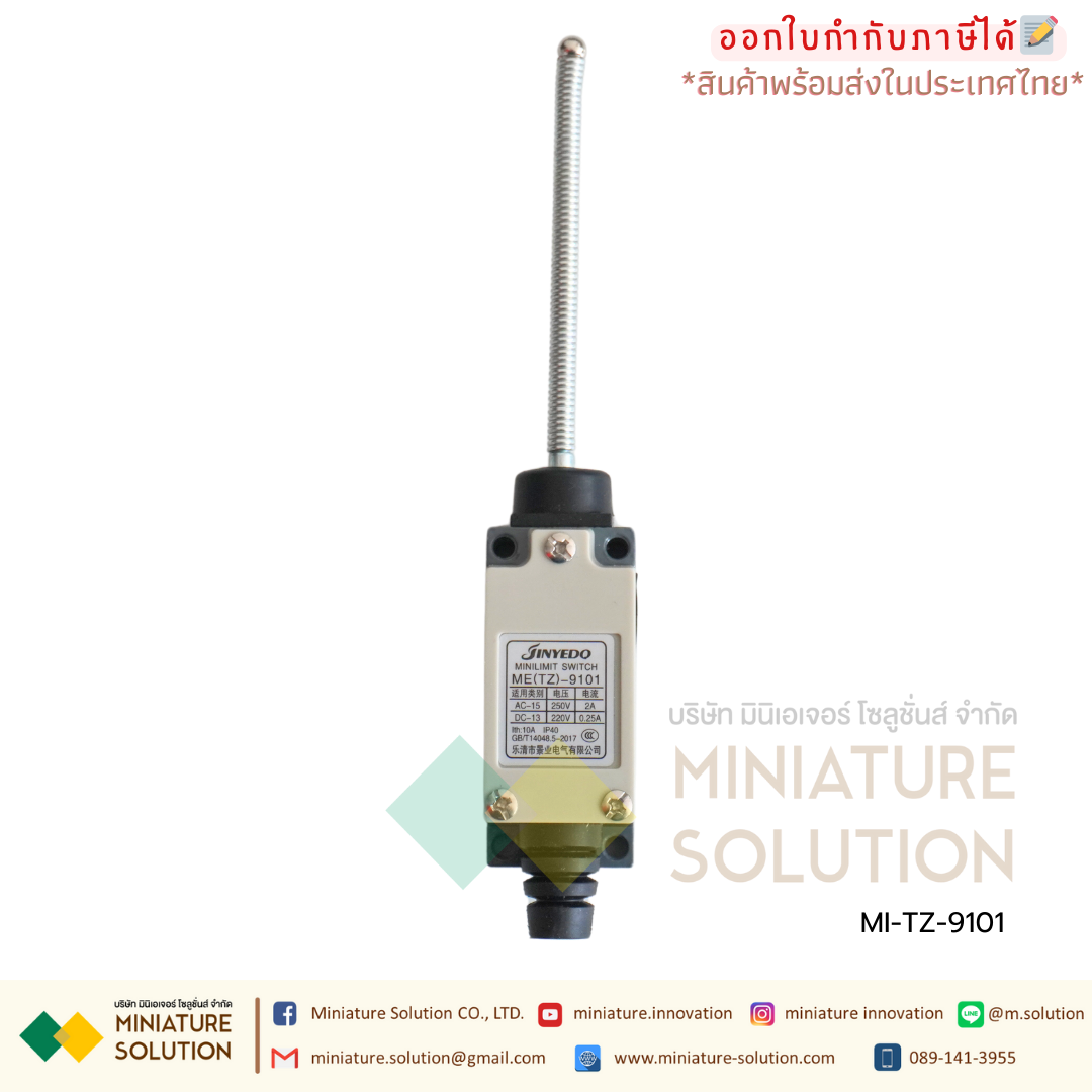 ลิมิตสวิตช์ LIMIT SWITCH CNAOM 5A250VAC ไมโครสวิตซ์ รุ่น TZ8104/8107/8108/8111/8112/8122/8166/8169/9101