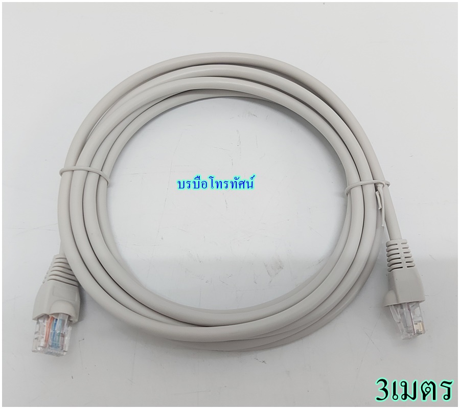 สายแลนพร้อมหัวปลั๊ก สายนำสัญญาณอินเตอร์เน็ต