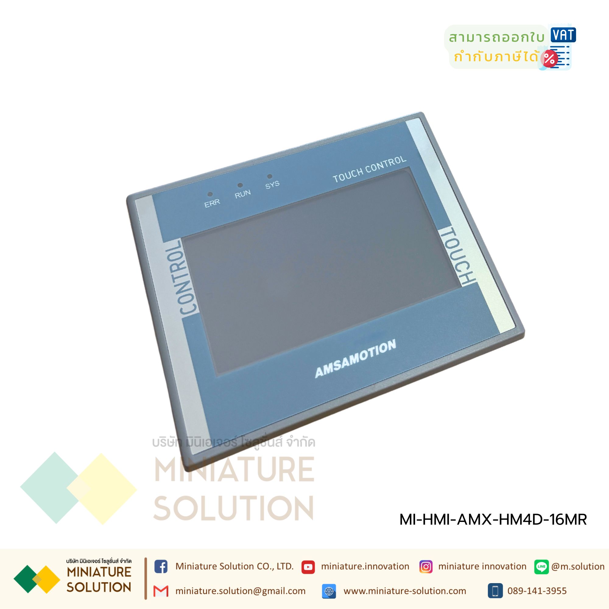 HMI AMSAMOTION 2in1 industrial control all-in-one machine 4-inch PLC FX3U ภายในจอ HMI DI8 DR8 AQ2 (AMX-HM4D-16MR)