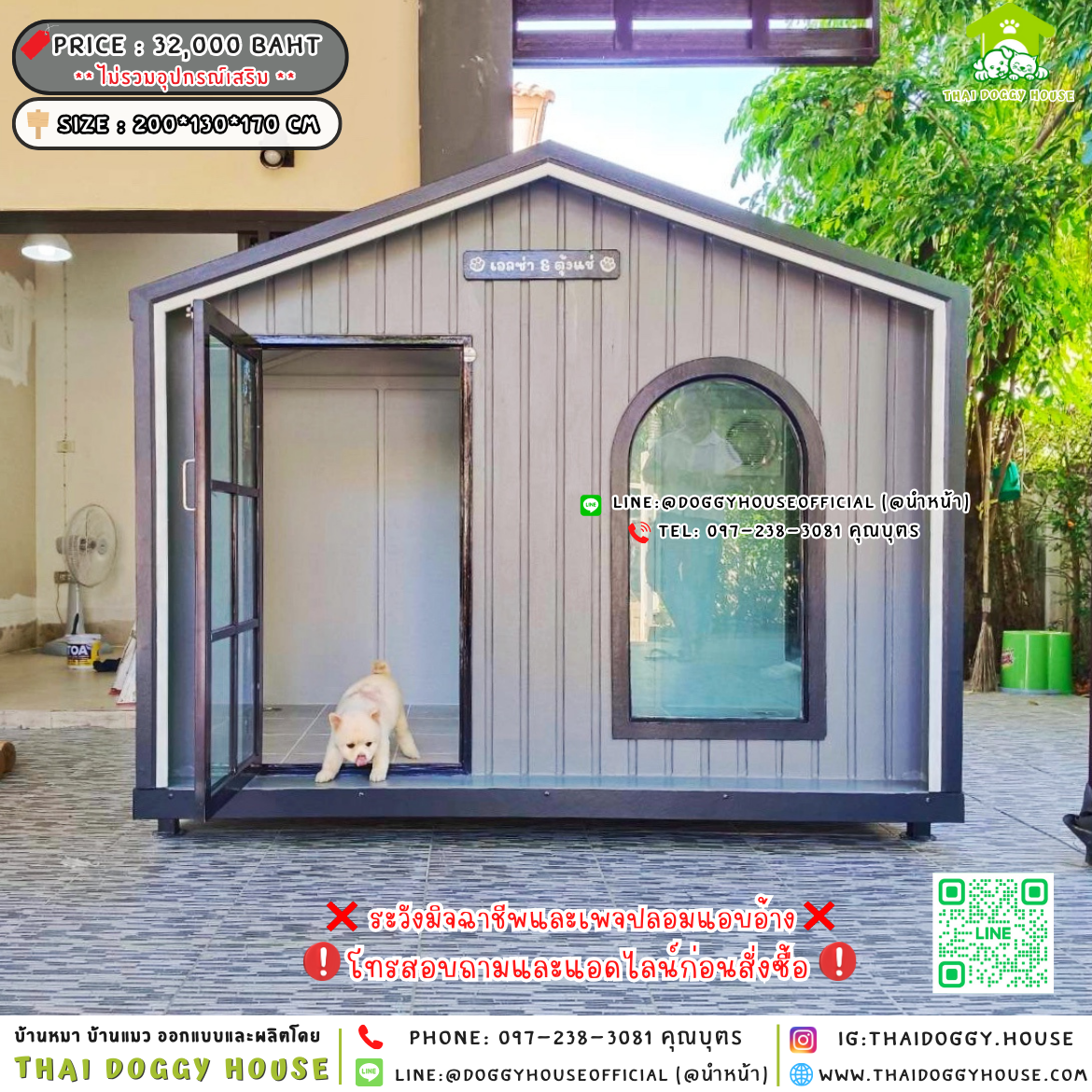 🏡บ้านหมา รองรับการติดแอร์ 𝐌𝐢𝐧𝐢𝐦𝐚𝐥 𝐧𝐨𝐫𝐝𝐢𝐜 𝐬𝐭𝐲𝐥𝐞🐶🐾