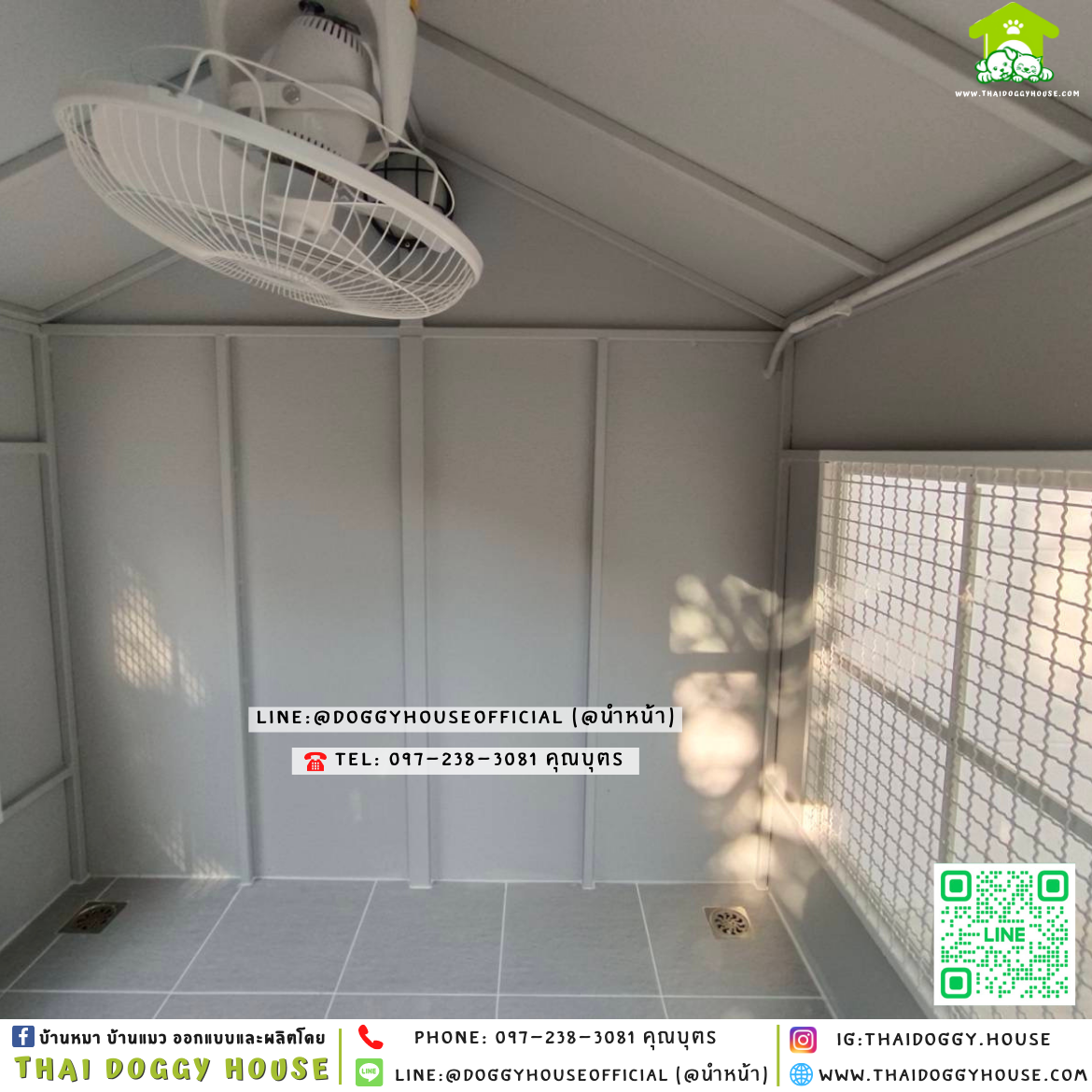 🏡บ้านหมา มุ้งลวด ติดพัดลม แบบบ้าน 𝐍𝐨𝐫𝐝𝐢𝐜 𝐬𝐭𝐲𝐥𝐞 ✨